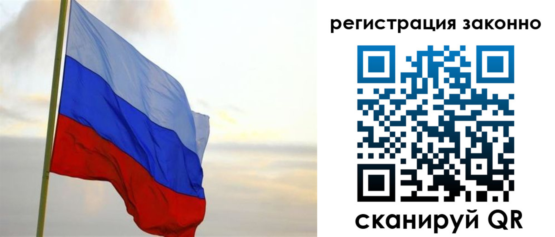 прописка гарантия в Дудинке