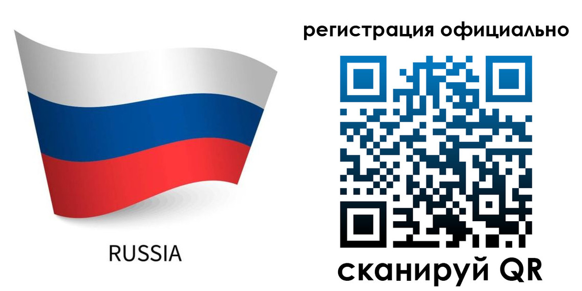 прописка в квартире в Дудинке