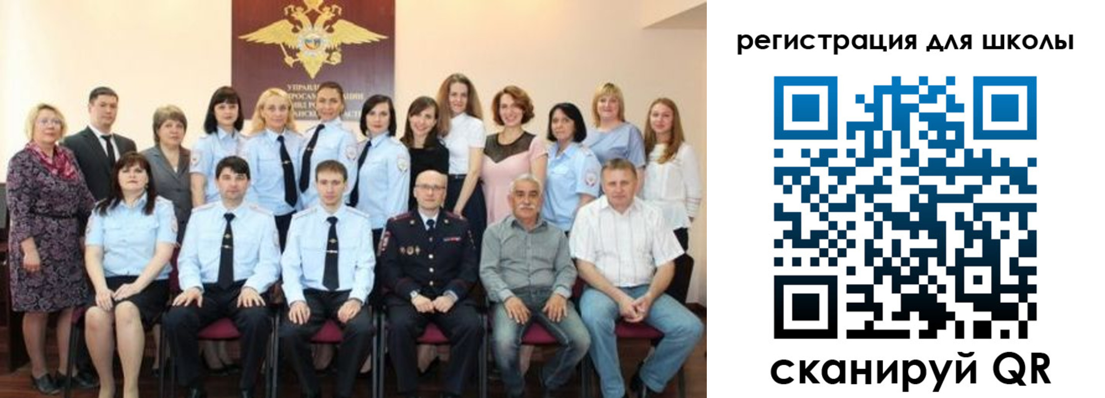 прописка регистрация в Дудинке